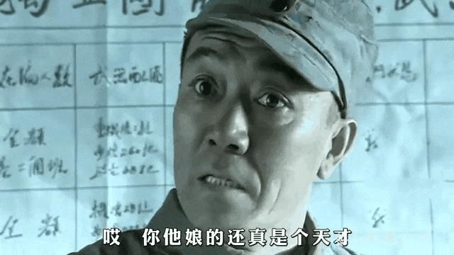 李云龙