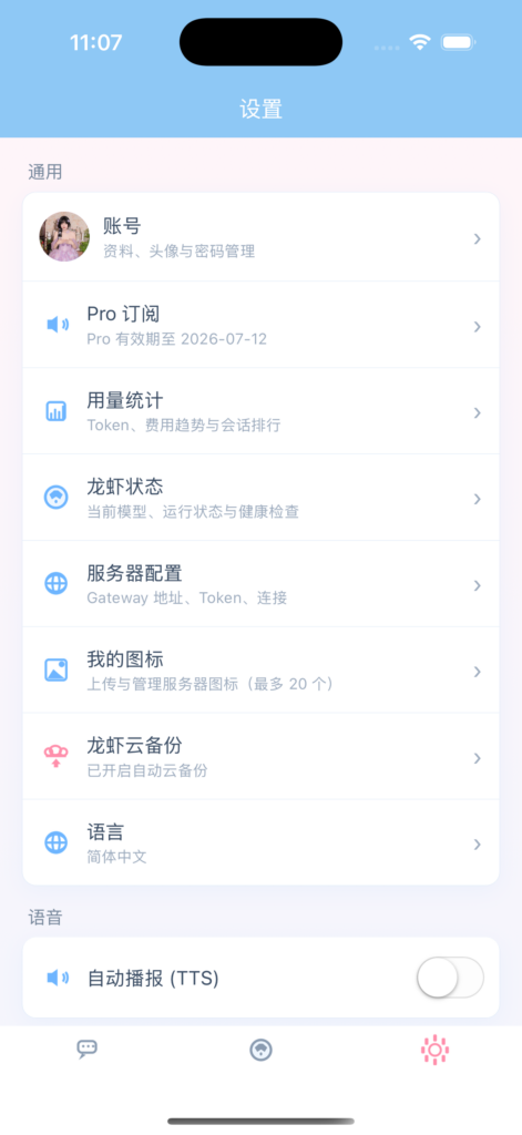 Simulator Screenshot - iPhone 17 Pro - 2026-06-16 at 11.07.16