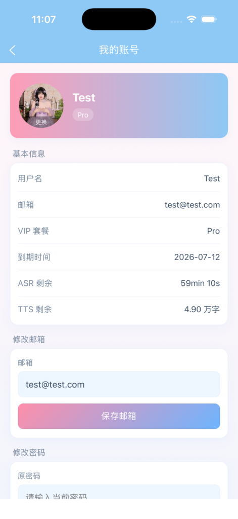 Simulator Screenshot - iPhone 17 Pro - 2026-06-16 at 11.07.43