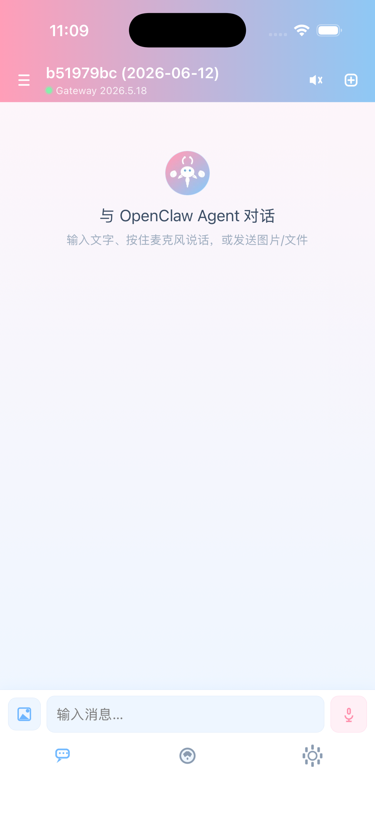 Portable AI 聊天界面
