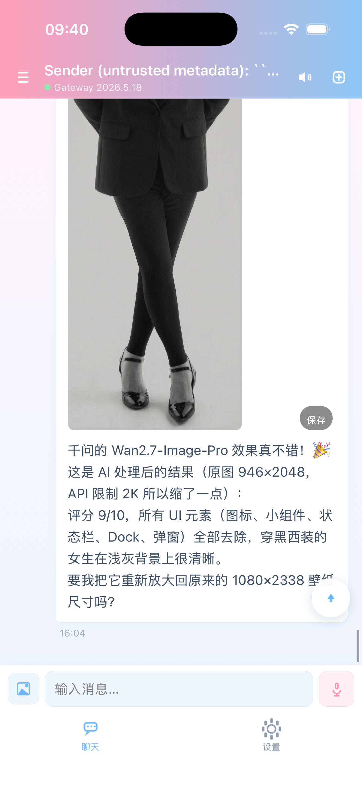 界面预览