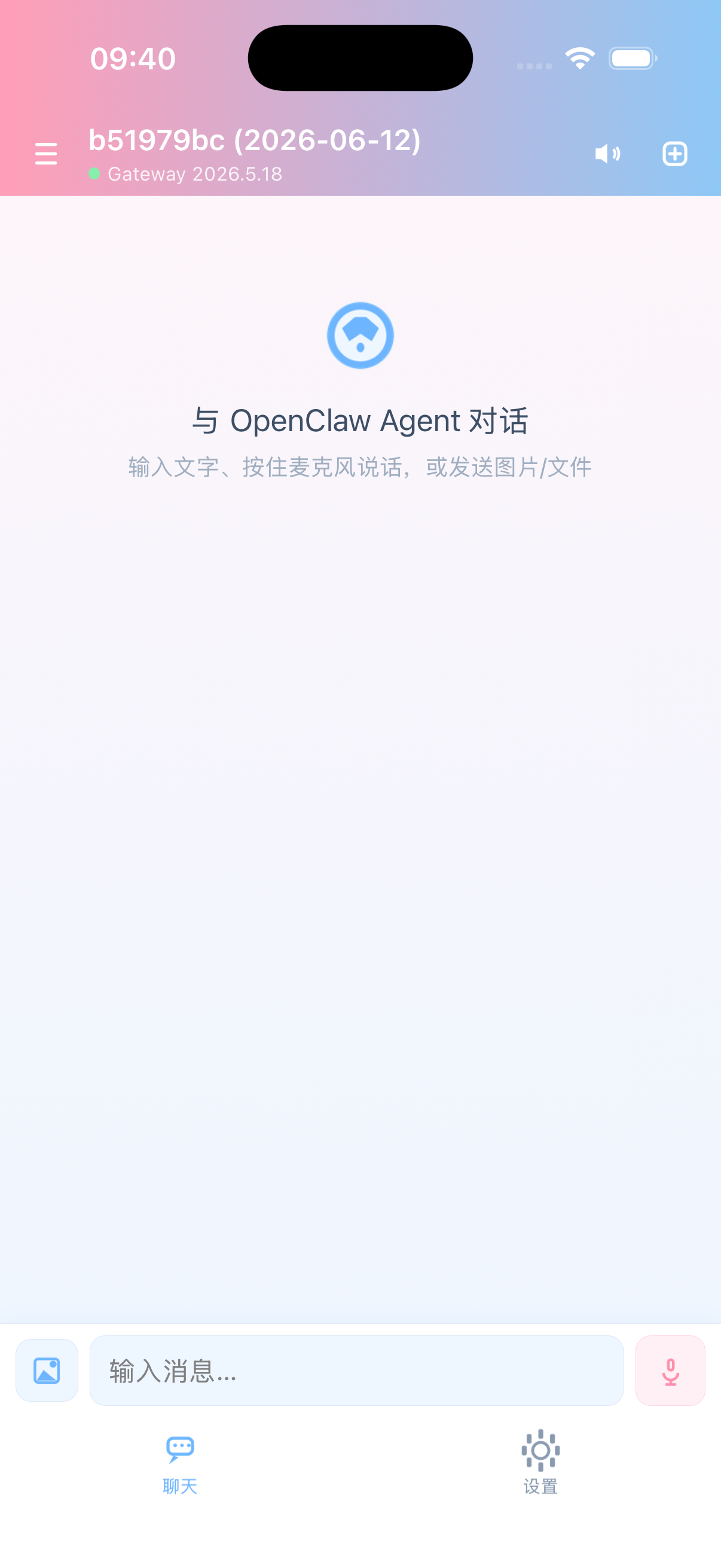 Portable AI 聊天界面