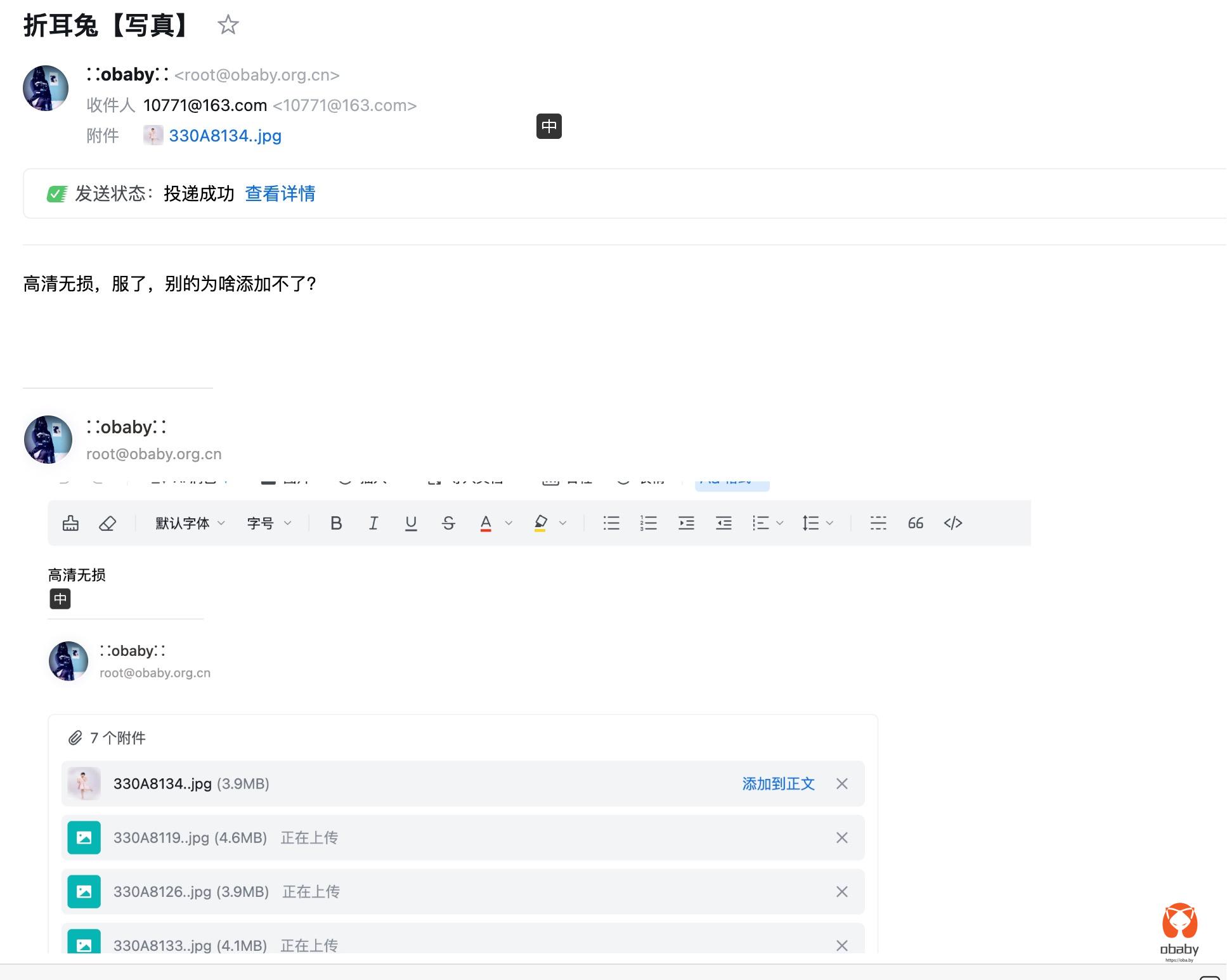 email