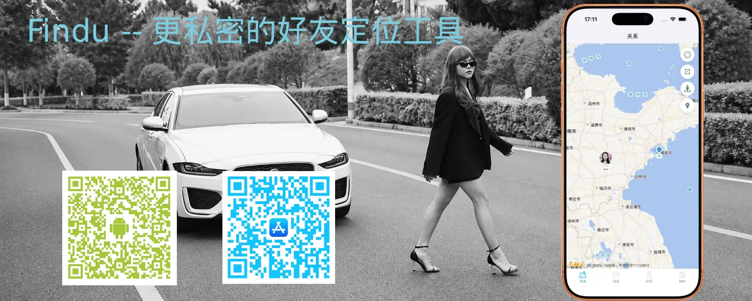 Findu APP